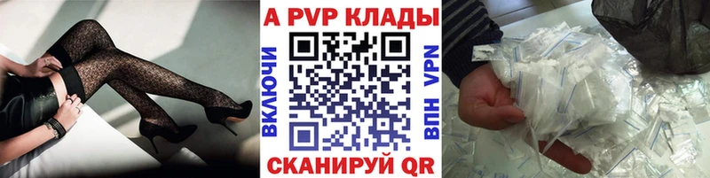 Alpha PVP VHQ  KRAKEN как зайти  Новая Ладога 