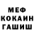 МДМА кристаллы Endless Edge