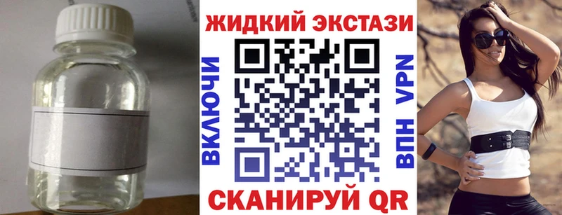 как найти закладки  Новая Ладога  БУТИРАТ жидкий экстази 