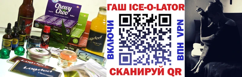 Cannafood марихуана  Новая Ладога 