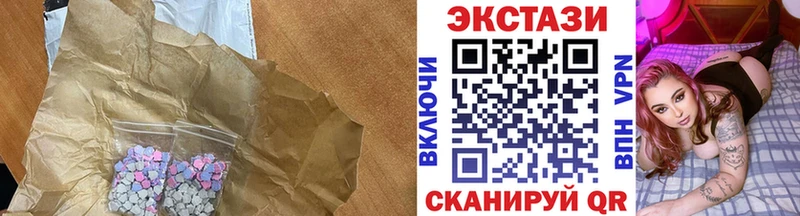 Экстази 300 mg  наркотики  omg ССЫЛКА  Новая Ладога 