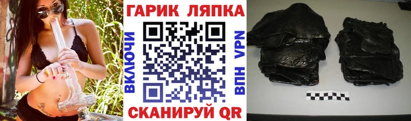 ГАШИШ убойный Новая Ладога