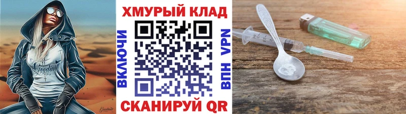 Героин афганец  сколько стоит  Новая Ладога 