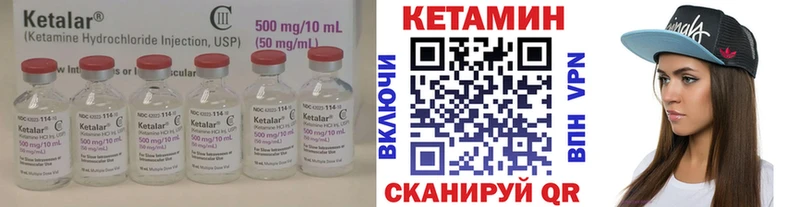 как найти наркотики  Новая Ладога  мега ТОР  Кетамин VHQ 
