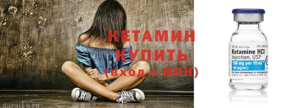 метадон Зеленокумск
