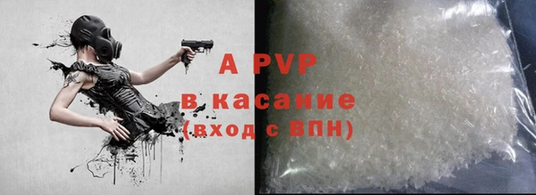 гидра Арсеньев