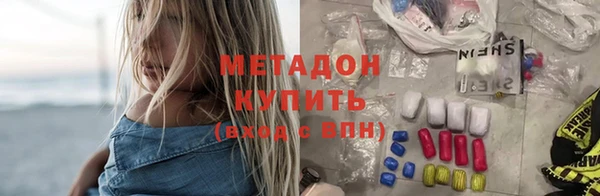 соль ск Аркадак