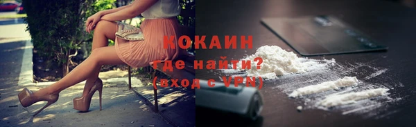кокаин колумбия Армянск
