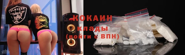 кокаин колумбия Армянск