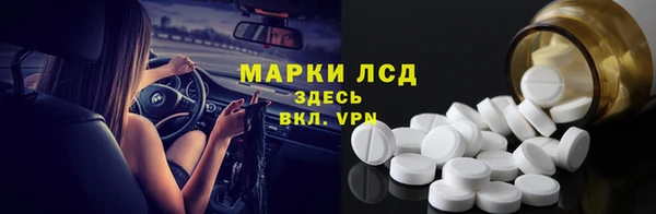 соль ск Аркадак