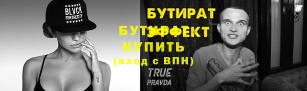 винт Магас