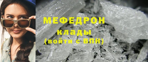 соль ск Аркадак