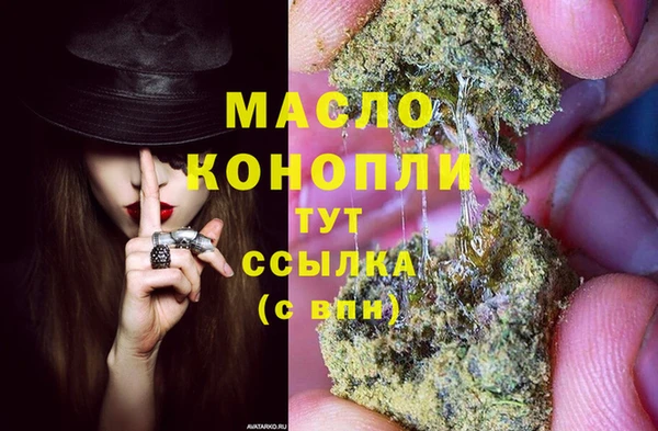 соль ск Аркадак