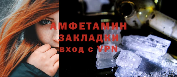 соль ск Аркадак