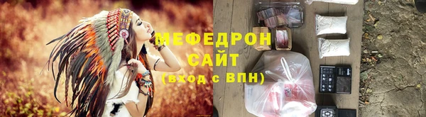 прущая мука Костерёво