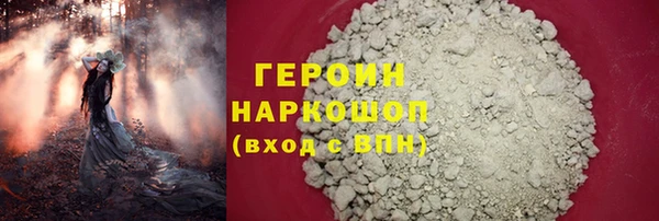 кокаин колумбия Армянск