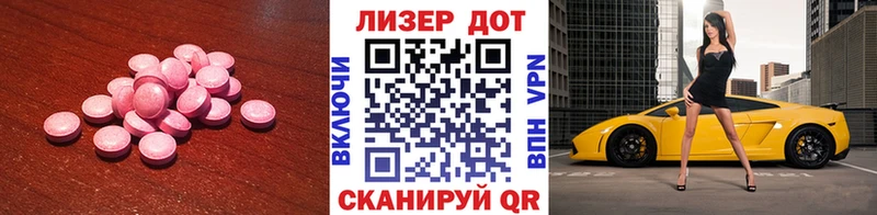 ЛСД экстази кислота  OMG ССЫЛКА  Новая Ладога 