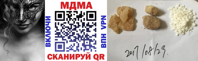 MDMA молли  Новая Ладога 