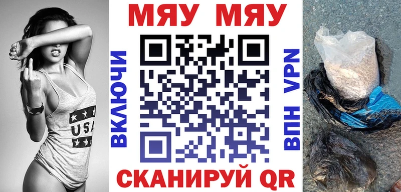 Меф кристаллы  Новая Ладога 