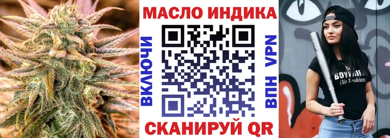 Дистиллят ТГК THC oil  Новая Ладога 